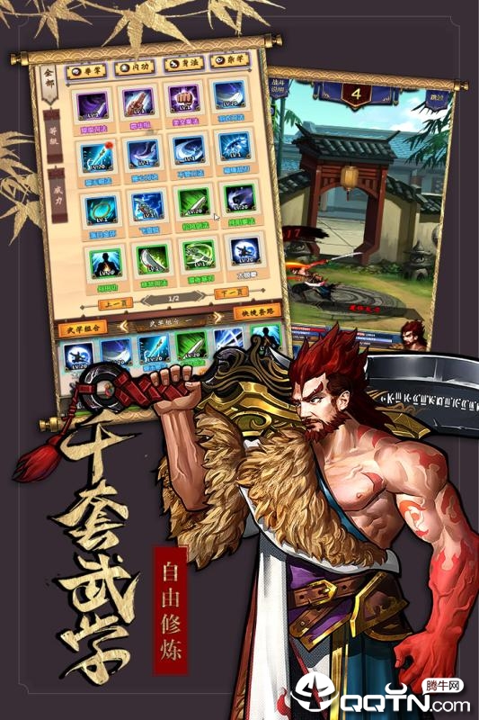 江湖绘卷腾讯版https://img.96kaifa.com/d/file/agame/202304071740/20198991314885980.jpg