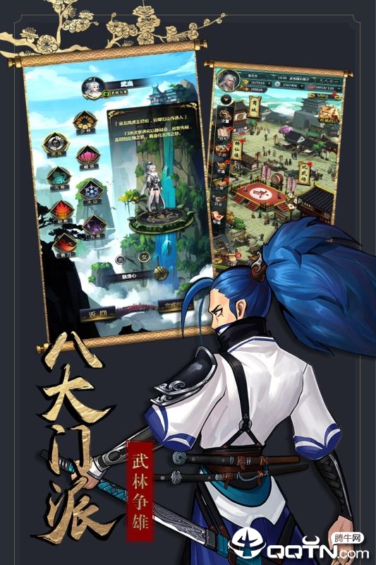 江湖绘卷腾讯版https://img.96kaifa.com/d/file/agame/202304071740/20198991317874870.jpg