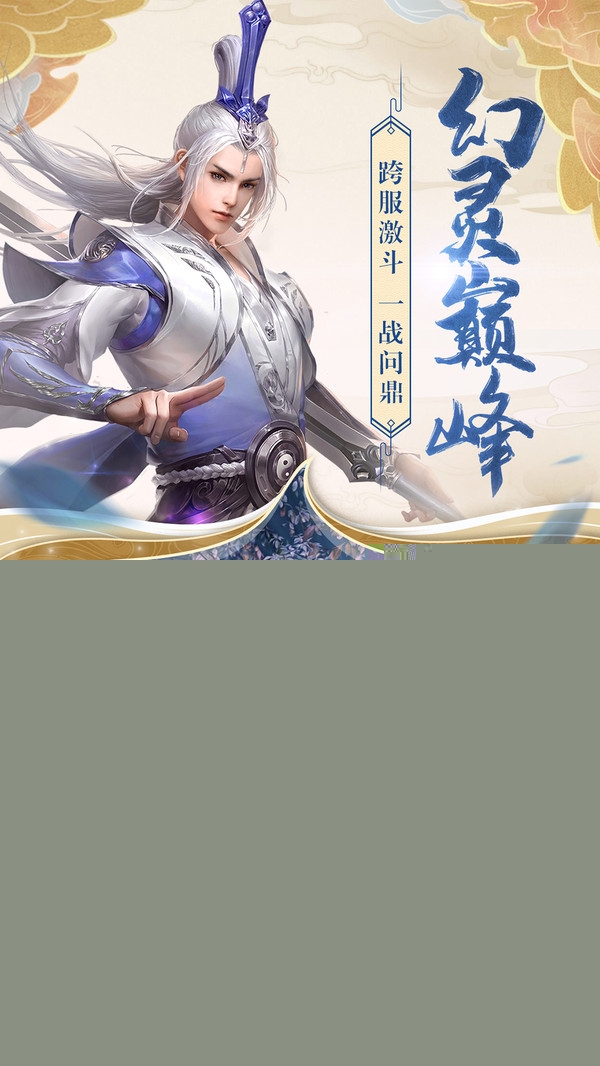 苍龙剑域https://img.96kaifa.com/d/file/agame/202304071741/2019080818255097891.jpg