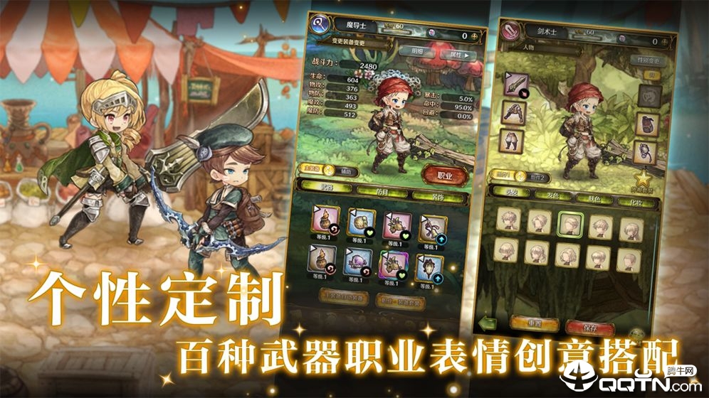 密特拉之星内测版https://img.96kaifa.com/d/file/agame/202304071741/201988174525431530.jpg