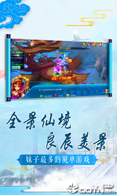 飘渺仙尊https://img.96kaifa.com/d/file/agame/202304071741/201988181140258.jpg