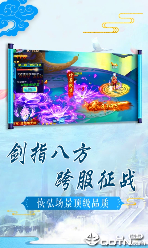 飘渺仙尊https://img.96kaifa.com/d/file/agame/202304071741/201988181251984.jpg