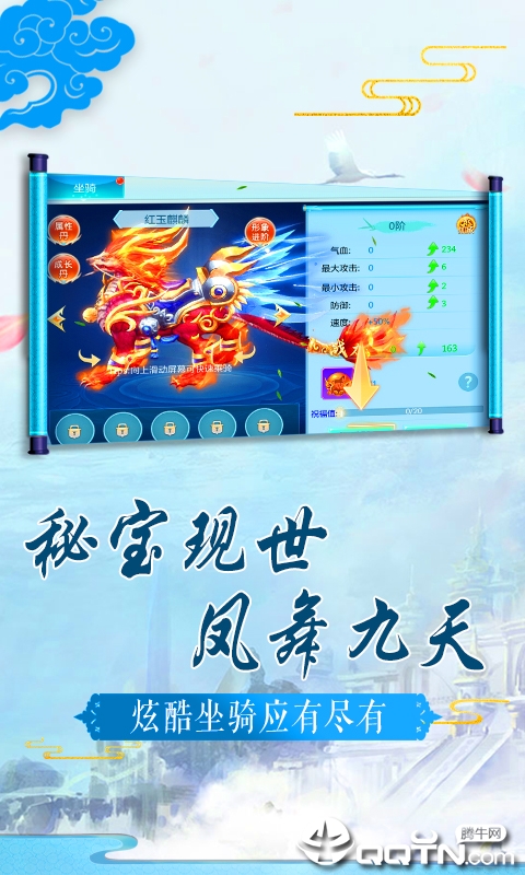 飘渺仙尊https://img.96kaifa.com/d/file/agame/202304071741/201988181326485.jpg