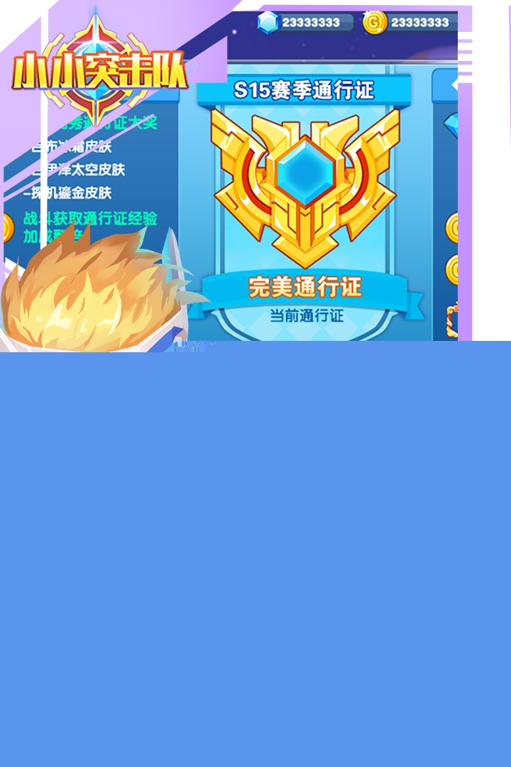 小小突击队qq版https://img.96kaifa.com/d/file/agame/202304071741/20198983510097190.jpg