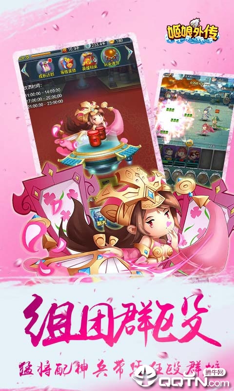 姬娘外传https://img.96kaifa.com/d/file/agame/202304071742/2019881734428097.jpg