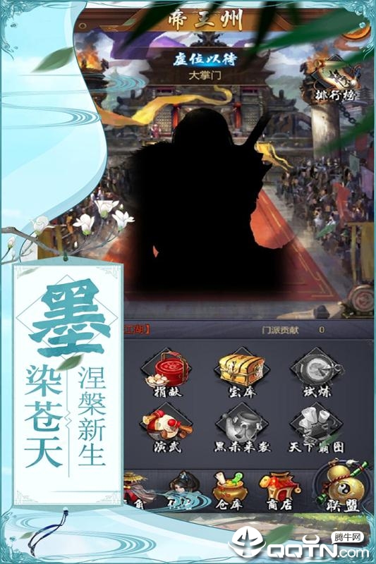 奇门腾讯版https://img.96kaifa.com/d/file/agame/202304071744/20198815428774860.jpg