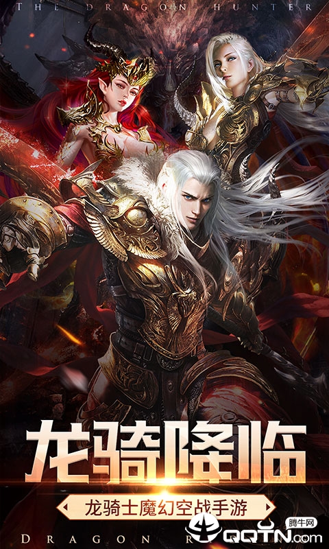 神龙猎手H5https://img.96kaifa.com/d/file/agame/202304071744/2019889110653750.jpg