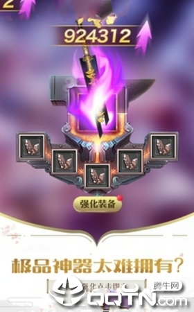 洪荒之教主手游https://img.96kaifa.com/d/file/agame/202304071744/20198891334108200.jpg