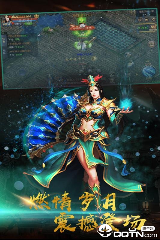 斩天九游版https://img.96kaifa.com/d/file/agame/202304071745/20198715238875970.jpg