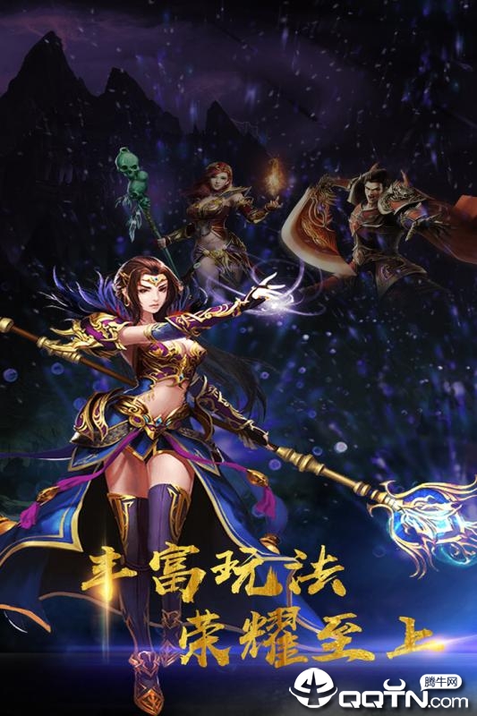 斩天九游版https://img.96kaifa.com/d/file/agame/202304071745/20198715241885970.jpg