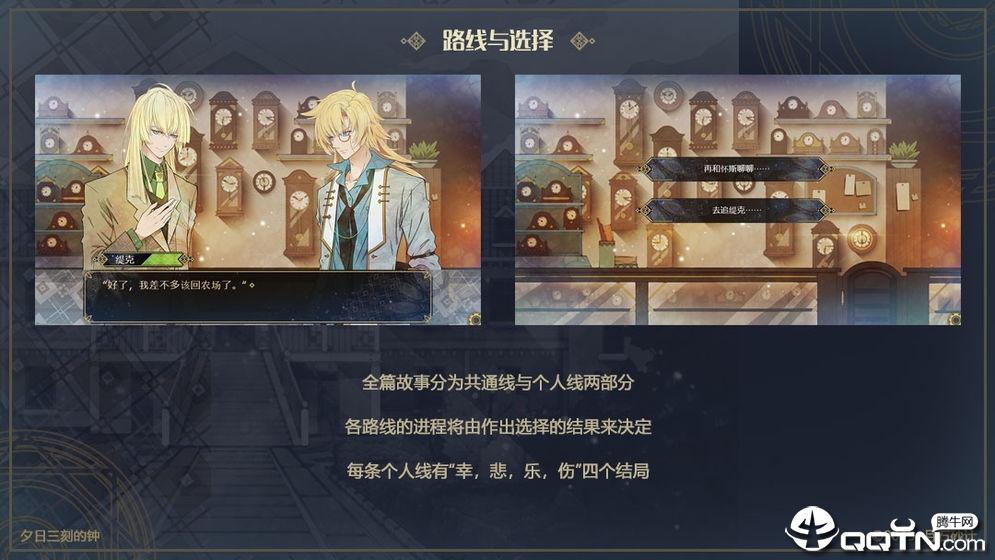 夕日三刻的钟测试服https://img.96kaifa.com/d/file/agame/202304071745/201987172210986080.jpg