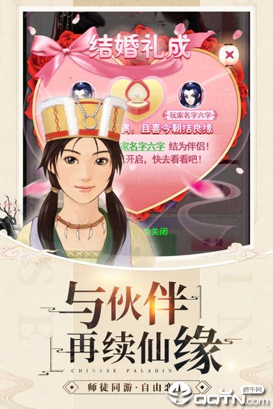 影剑之幻九游版https://img.96kaifa.com/d/file/agame/202304071745/20198813480764860.jpg