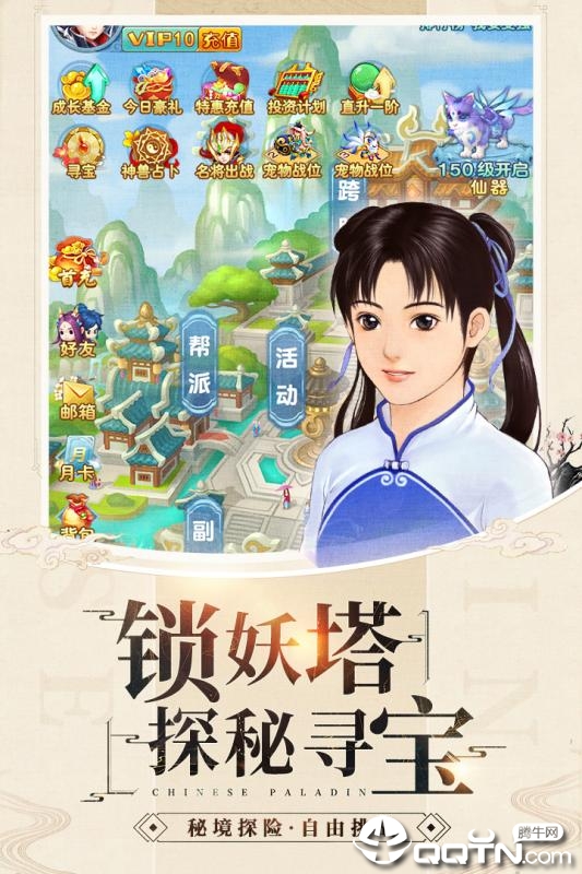 影剑之幻九游版https://img.96kaifa.com/d/file/agame/202304071745/20198813484875970.jpg