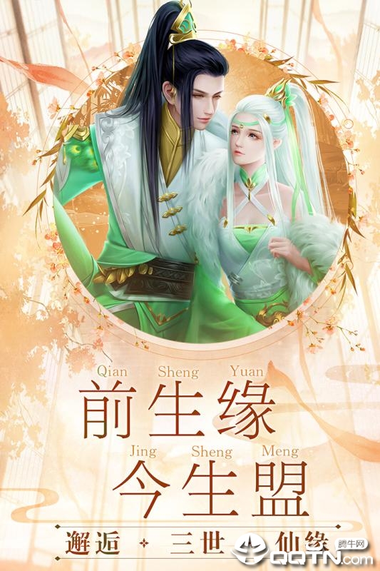 剑舞龙城九游版https://img.96kaifa.com/d/file/agame/202304071745/2019888161108200.jpg