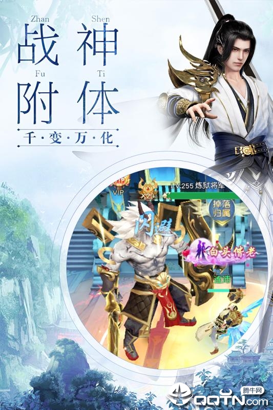 剑舞龙城九游版https://img.96kaifa.com/d/file/agame/202304071745/2019888164097190.jpg