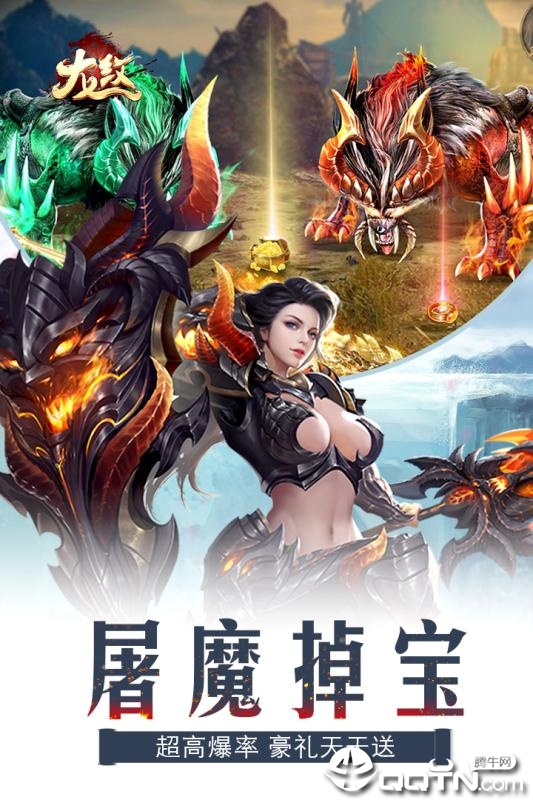 龙纹九游版https://img.96kaifa.com/d/file/agame/202304071745/20198882101981.jpg