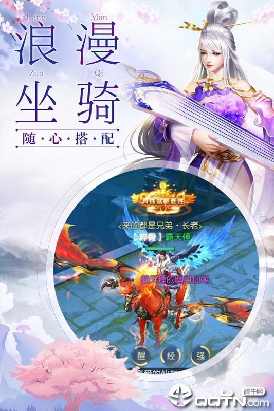 剑舞龙城腾讯版https://img.96kaifa.com/d/file/agame/202304071745/20198882852875970.jpg