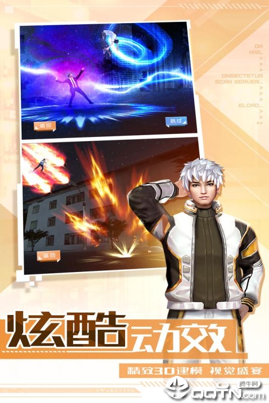 唯武独尊37版https://img.96kaifa.com/d/file/agame/202304071746/201987143157230.jpg