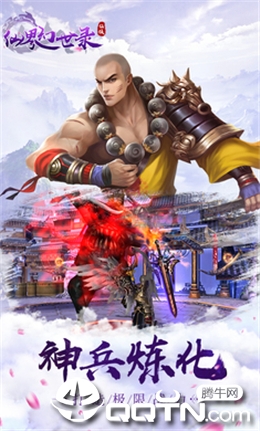 仙境奇幻官方版https://img.96kaifa.com/d/file/agame/202304071746/201987144336653750.jpg