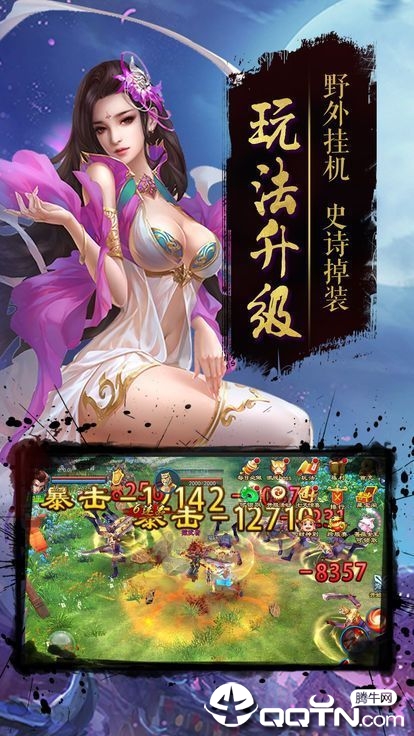 仙境奇幻官方版https://img.96kaifa.com/d/file/agame/202304071746/201987144340875970.jpg