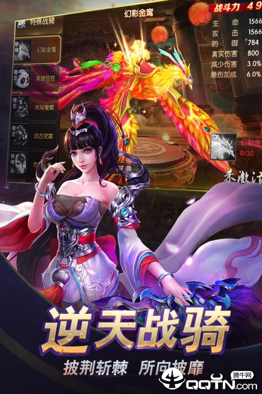 天行健果盘版https://img.96kaifa.com/d/file/agame/202304071746/20198715756542540.jpg