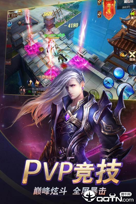 天行健果盘版https://img.96kaifa.com/d/file/agame/202304071746/20198715757219310.jpg