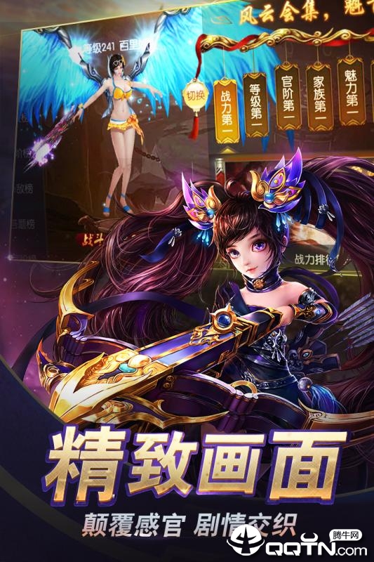 天行健果盘版https://img.96kaifa.com/d/file/agame/202304071746/20198715759875970.jpg