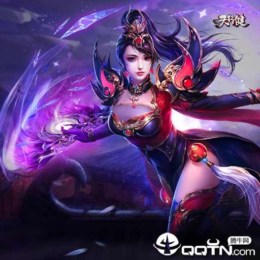 天行健果盘版https://img.96kaifa.com/d/file/agame/202304071746/2019871580108200.jpg