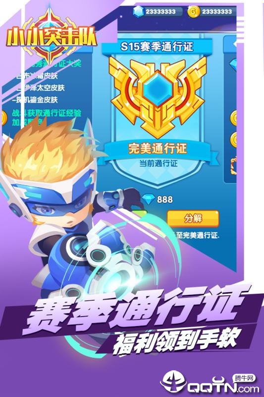 小小突击队4399版https://img.96kaifa.com/d/file/agame/202304071747/20198716456320420.jpg