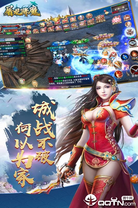 决战洪荒九游版https://img.96kaifa.com/d/file/agame/202304071748/2019878226764860.jpg