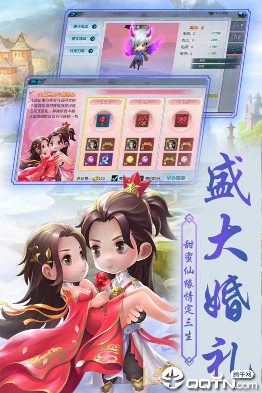 侠客外传九游版https://img.96kaifa.com/d/file/agame/202304071748/20198785253097190.jpg