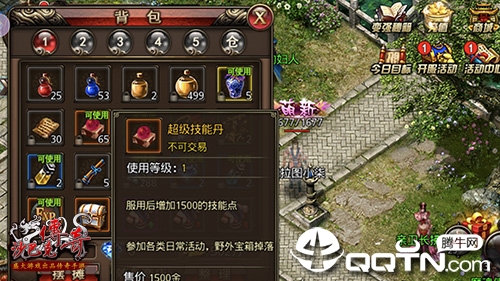 金宝传奇手游https://img.96kaifa.com/d/file/agame/202304071748/20198785413552640.jpg