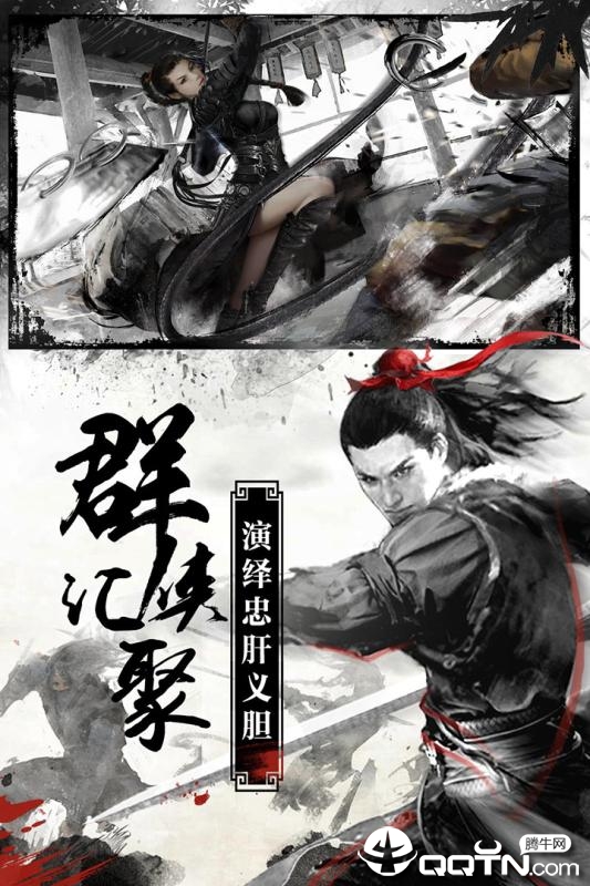 新雪刀江湖九游版https://img.96kaifa.com/d/file/agame/202304071748/2019879011431530.jpg