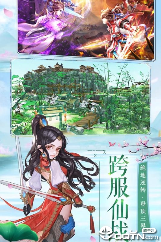 修仙记九游版https://img.96kaifa.com/d/file/agame/202304071749/201986135258219310.jpg