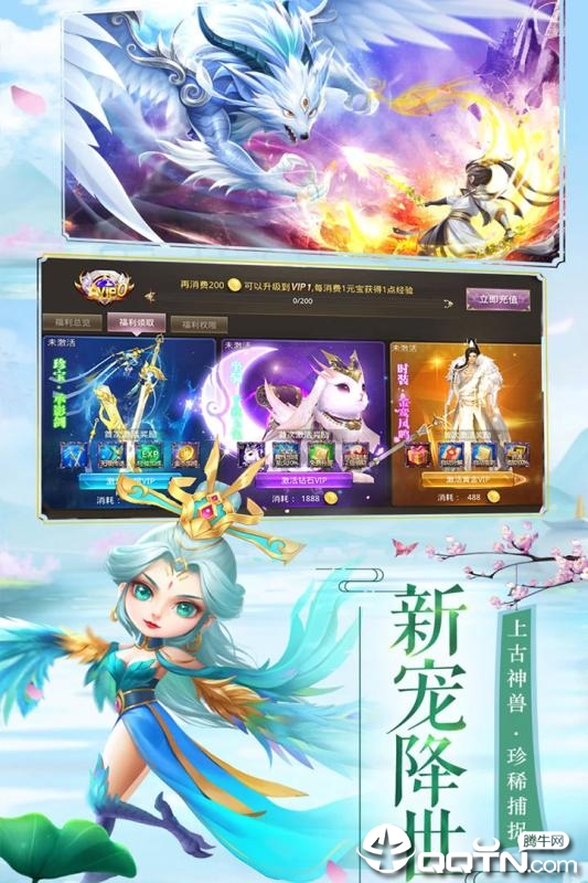 修仙记九游版https://img.96kaifa.com/d/file/agame/202304071749/201986135259219310.jpg