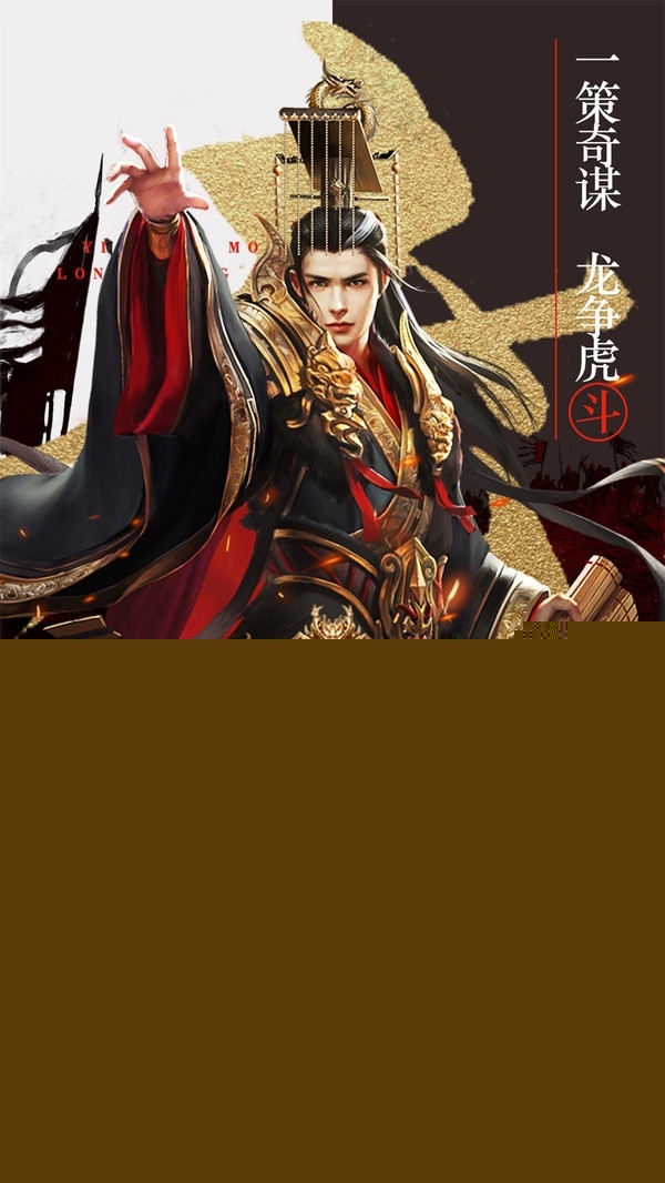 传霸三国https://img.96kaifa.com/d/file/agame/202304071750/2019080609421650118.jpg