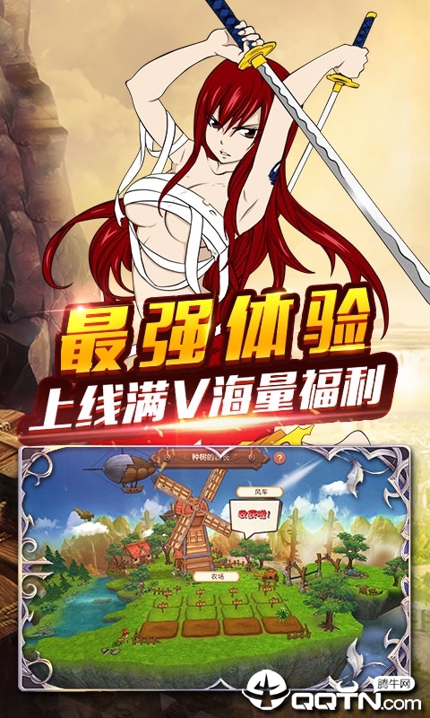 妖尾2魔灵兵团https://img.96kaifa.com/d/file/agame/202304071751/2019080609101236068.jpg