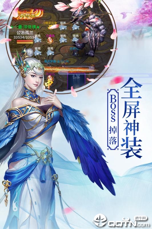 将夜遮天九游版https://img.96kaifa.com/d/file/agame/202304071755/20198592115320420.jpg