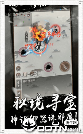 六界封仙https://img.96kaifa.com/d/file/agame/202304071757/2019849338764860.jpg