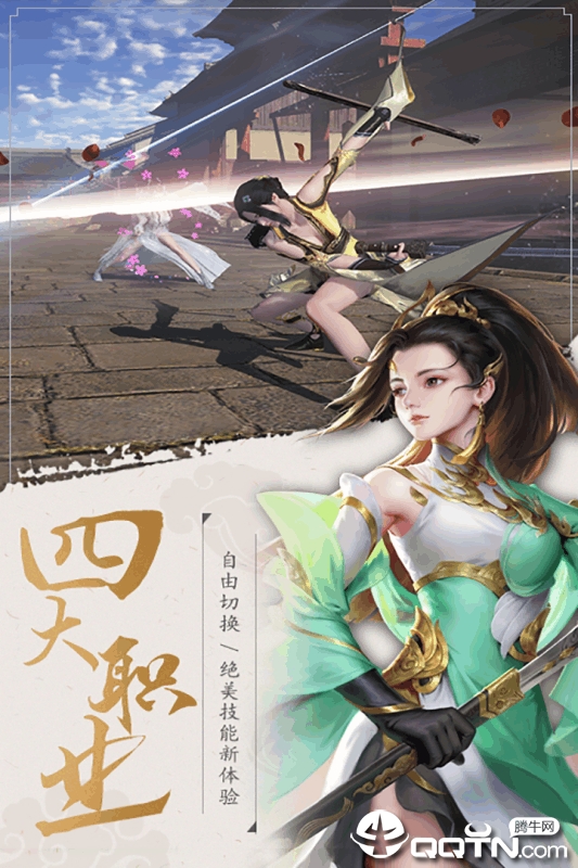 侠影双剑应用宝版https://img.96kaifa.com/d/file/agame/202304071758/2019101715387653750.png