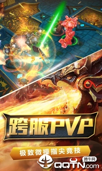 火炬之光无敌版https://img.96kaifa.com/d/file/agame/202304071801/20198115650108200.jpg