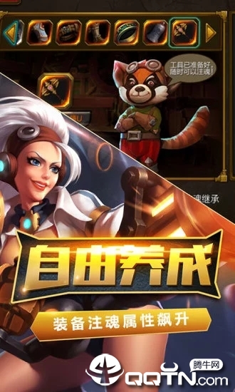 火炬之光无敌版https://img.96kaifa.com/d/file/agame/202304071801/20198115652219310.jpg