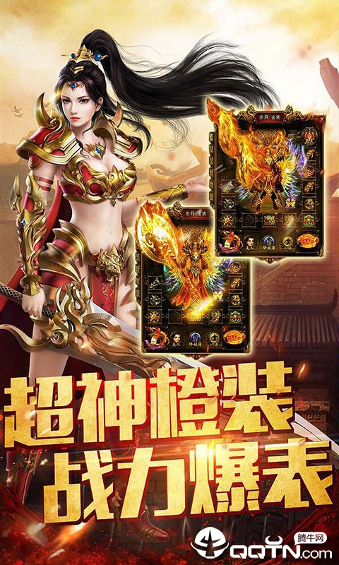 天地传奇https://img.96kaifa.com/d/file/agame/202304071802/201981135542097190.jpg