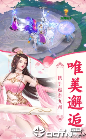 一诺修仙https://img.96kaifa.com/d/file/agame/202304071802/2019811735494869.png