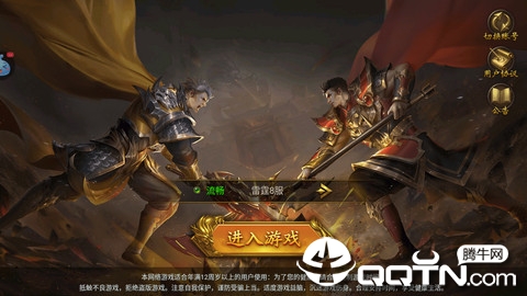 屠龙回忆https://img.96kaifa.com/d/file/agame/202304071810/2019730102445653750.jpg