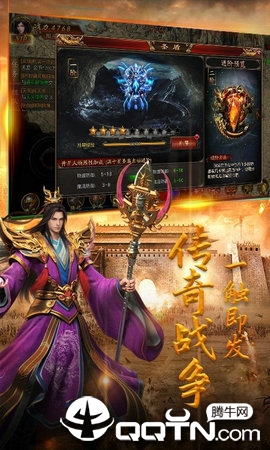 裁决传世188版https://img.96kaifa.com/d/file/agame/202304071810/201973010323431530.jpg