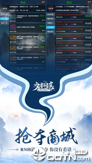 唯武独尊九游版https://img.96kaifa.com/d/file/agame/202304071810/2019731133947330420.jpg