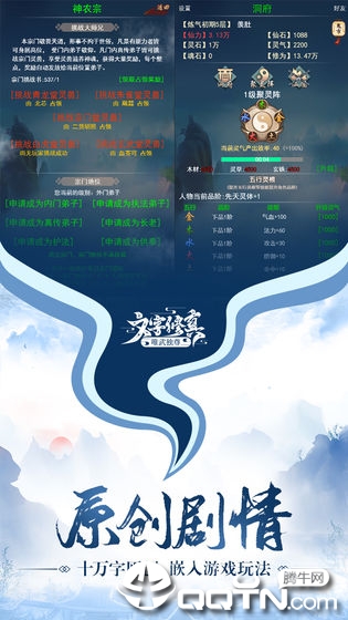 唯武独尊九游版https://img.96kaifa.com/d/file/agame/202304071810/2019731133949653750.jpg