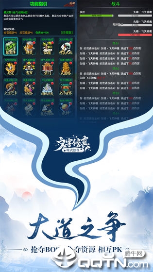 唯武独尊九游版https://img.96kaifa.com/d/file/agame/202304071810/2019731133950986080.jpg