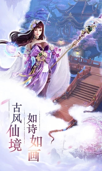 绝世仙王vivo版https://img.96kaifa.com/d/file/agame/202304071810/2020082614151343989.jpg